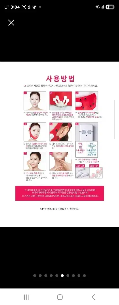 thumbnail-5